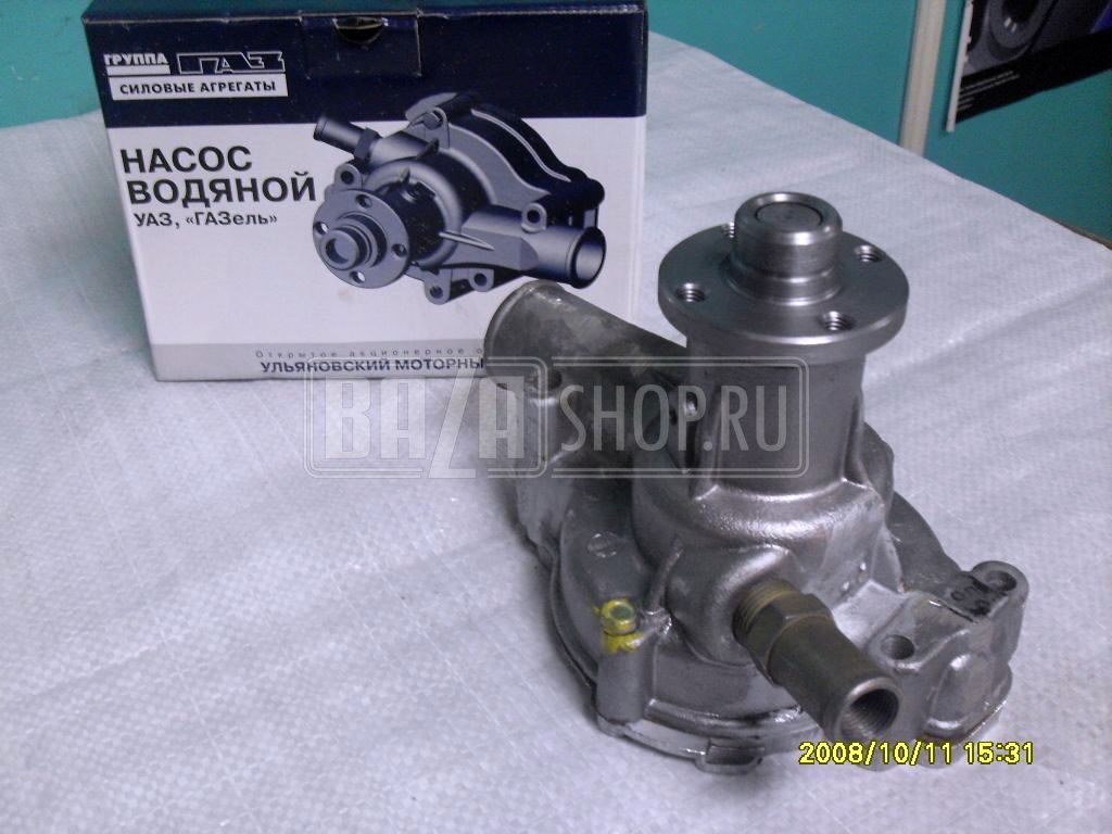 Помпа 4215, 4216 ГАЗЕЛЬ (УМЗ, инжектор) "ВОЛЖСКИЕ МОТОРЫ" (в уп.) под шланг 18 / 421.1307100-50 (421.1307010-50)