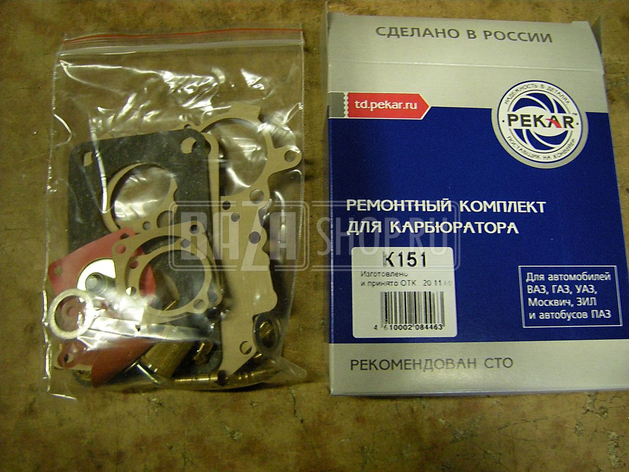 Ремкомплект карбюратора К 151-910 "ПЕКАР" (а/м Волга, Газель, Соболь)** / К151-1107910