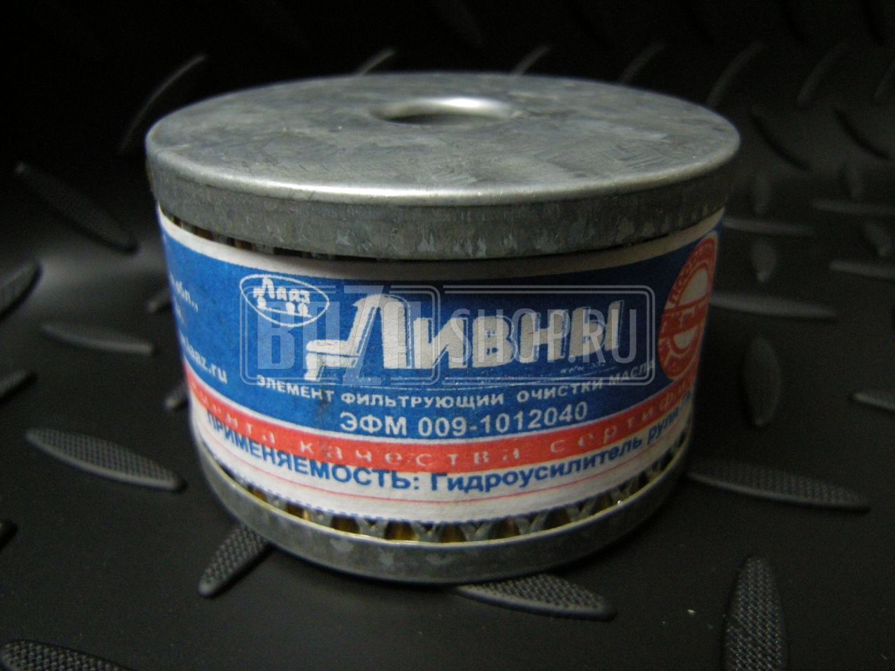 Элемент фильтрующий бачка ГУРа** ГАЗ-3110,-3111 (Ливны) / ЭФМ 009-1012040
