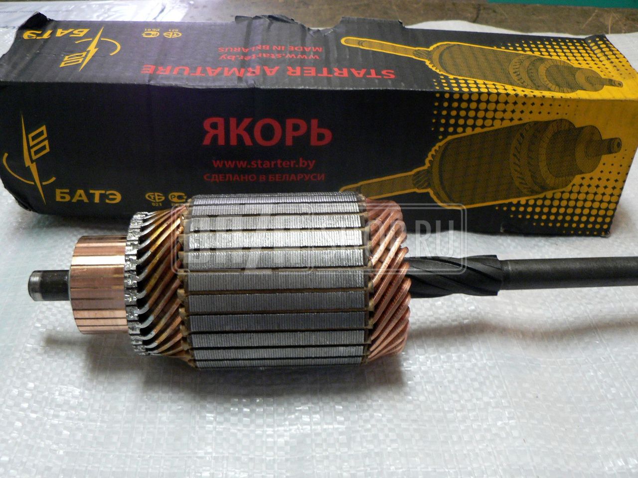 Якорь стартера большого УАЗ, ГАЗ "БАТЭ" / СТ230-3708200