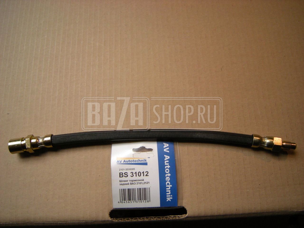Шланг тормозной задний ВАЗ-2101,-2121 (L=300) "AV" (Германия) / 2101-3506085 (BS31012)
