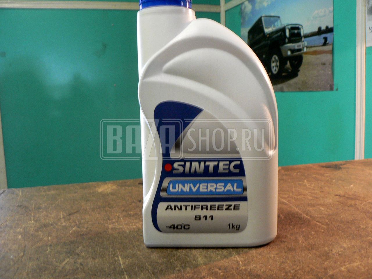 Антифриз 40 SINTEC UNIVERSAL G11 СИНИЙ 1 кг / SINTEC UNIVERSAL 40 СИНИЙ 1 кг