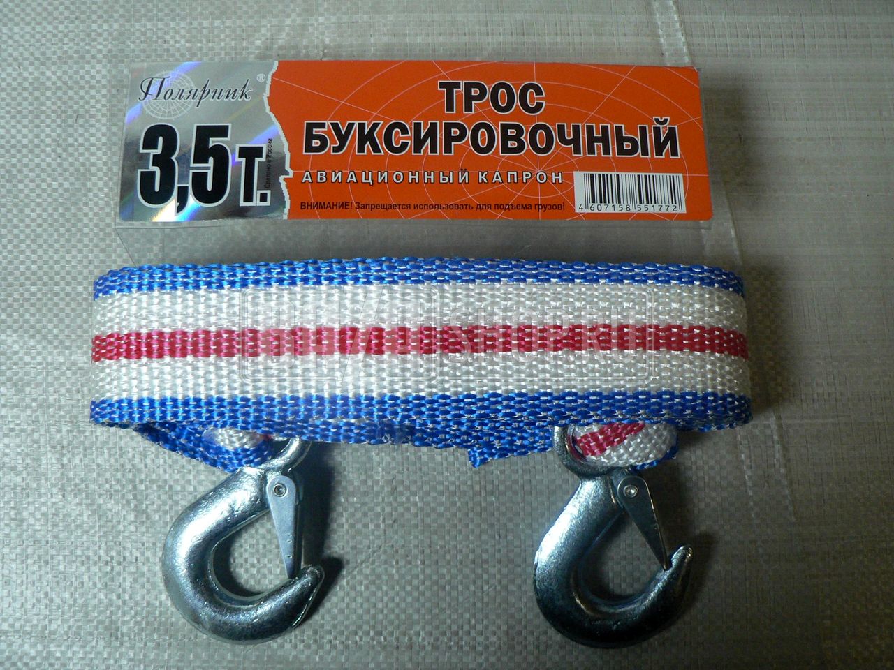 Трос буксировочный 3,5 тонны (2 крюка) РОСТРОС (пакет, 3,68м) ЗАВОД / ТРОС 3,5 т ЗАВОД