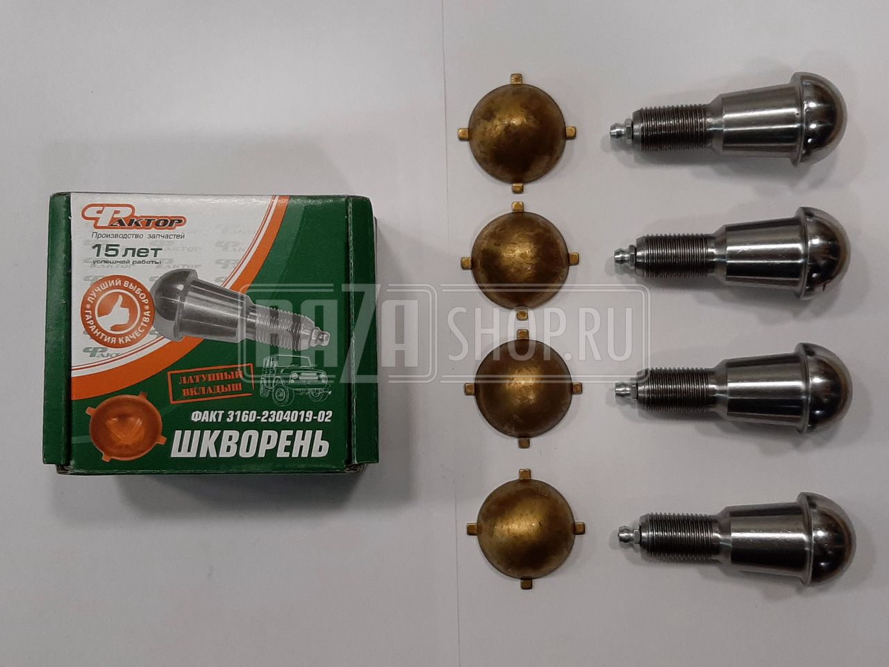 Шкворень УАЗ PATRIOT, HUNTER, 452 4 пальца с маслёнкой + вкладыши ст. обр. ЛАТУНЬ "ФАКТОР" / 3160-2304014 (3160-2304019 4 шт. с ЛАТУННЫМИ ВКЛАДЫШАМИ ст.об.)