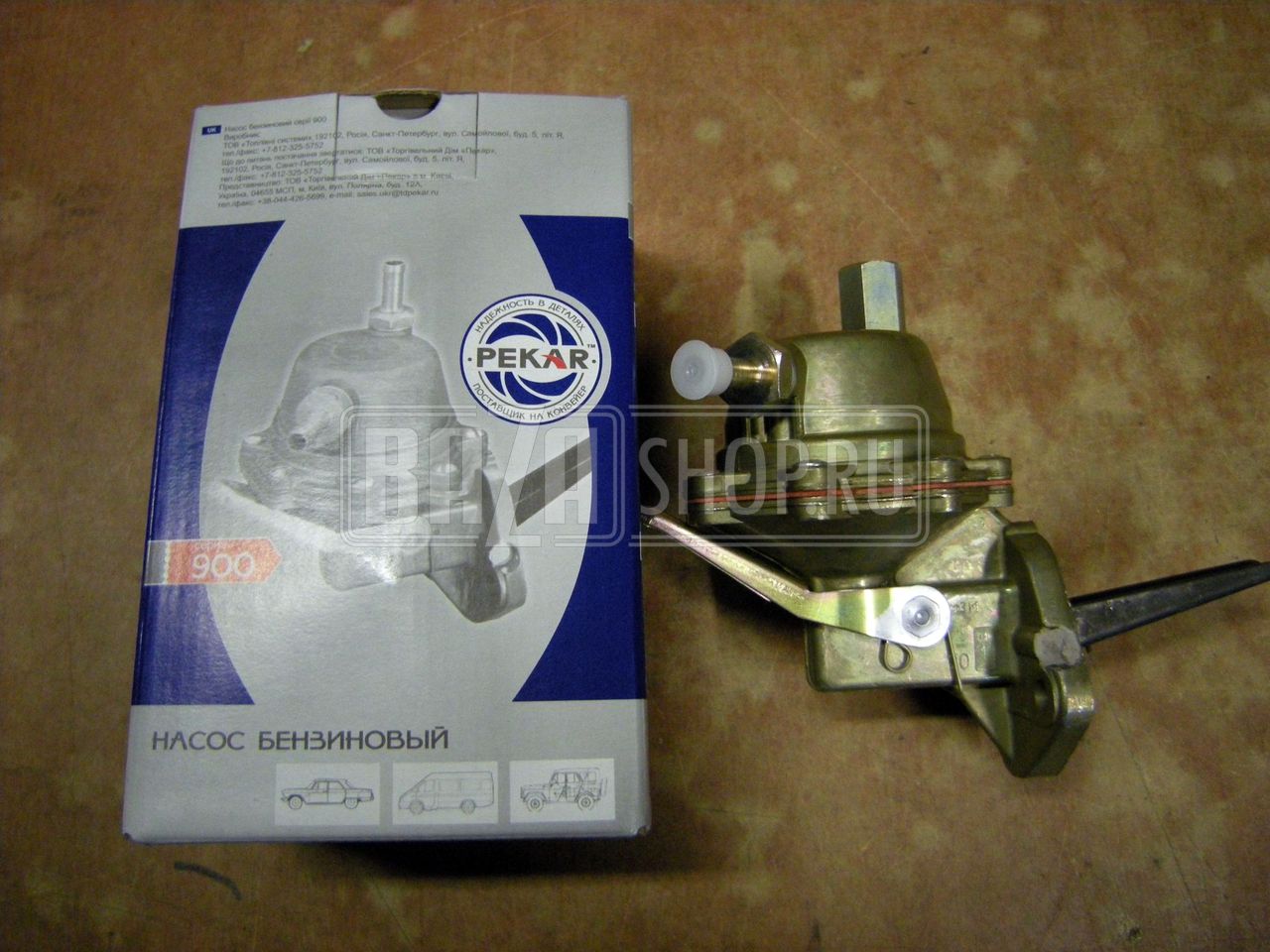 Бензонасос ГАЗ, УАЗ дв.402 (24-1106011-20) "ПЕКАР"** / 901-1106010-01