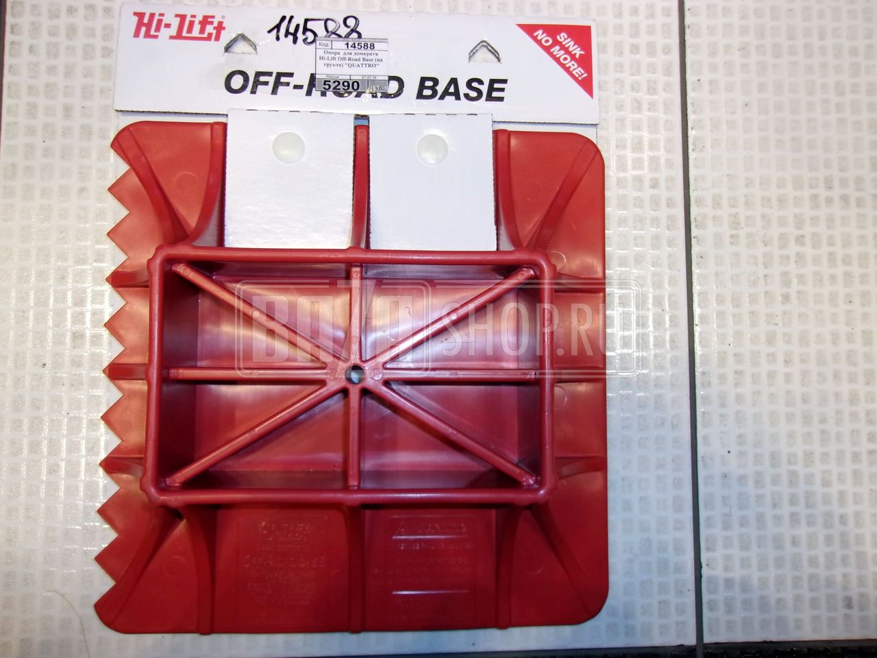 Опора для домкрата Hi-Lift Off-Road Base (на грунте) "QUATTRO" / HI-LIFT ORB (PN078)
