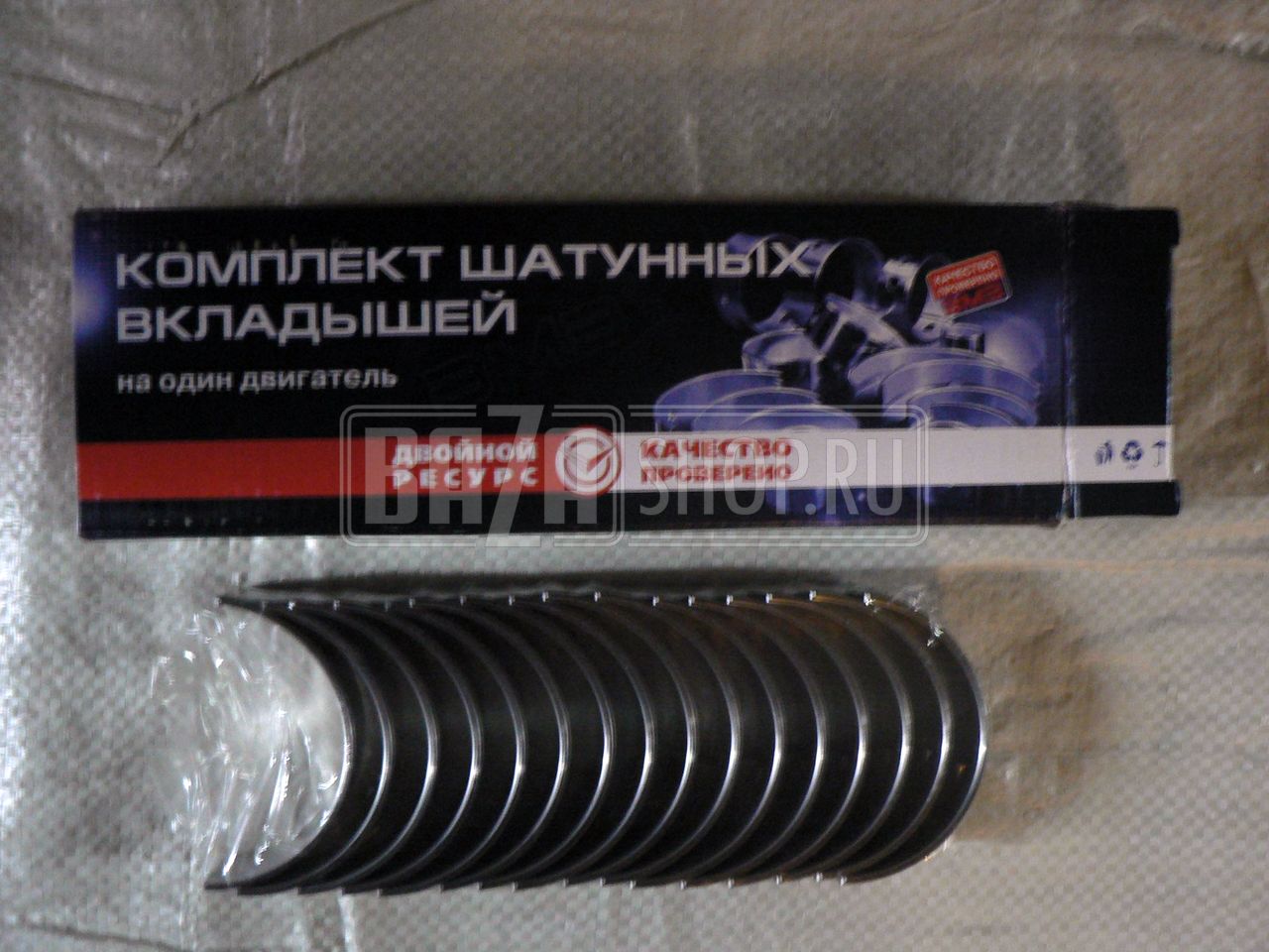 Вкладыши ГАЗ-53 шатунные НОМИНАЛ "ЗМЗ" (в уп.) / 13-1000104-201