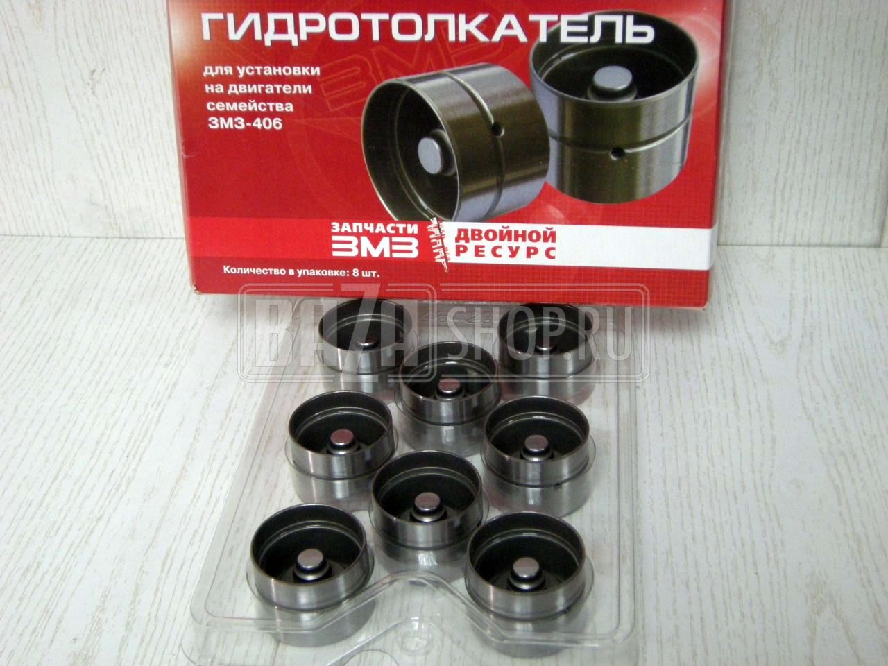 Гидрокомпенсаторы клапанов дв.ЗМЗ-406,-409 (ТОНКАЯ НОЖКА) "ЗМЗ" ("INA", Германия) 8 штук / 406.3906613 (406.1007045-02) 8 ШТУК