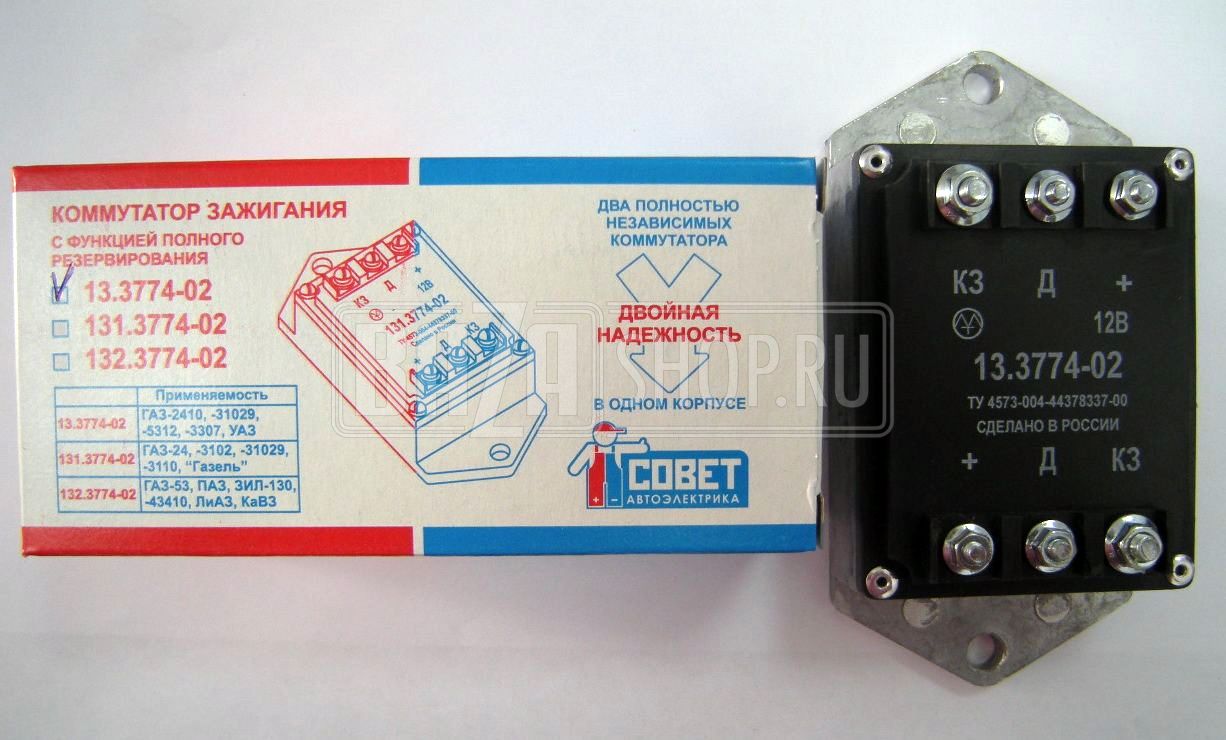 Коммутатор 13.3774-02 (конт.) с функцией полного резервирования "ЭНЕРГОМАШ" (Калуга)** / 13.3774-02 (СОВЕТ)