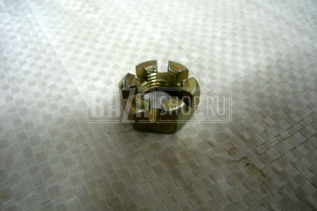 Гайка крепления помпы УАЗ, ГАЗ-53 М10*1 (корончатая) ** / 250976-П29 (45 9951 4035)