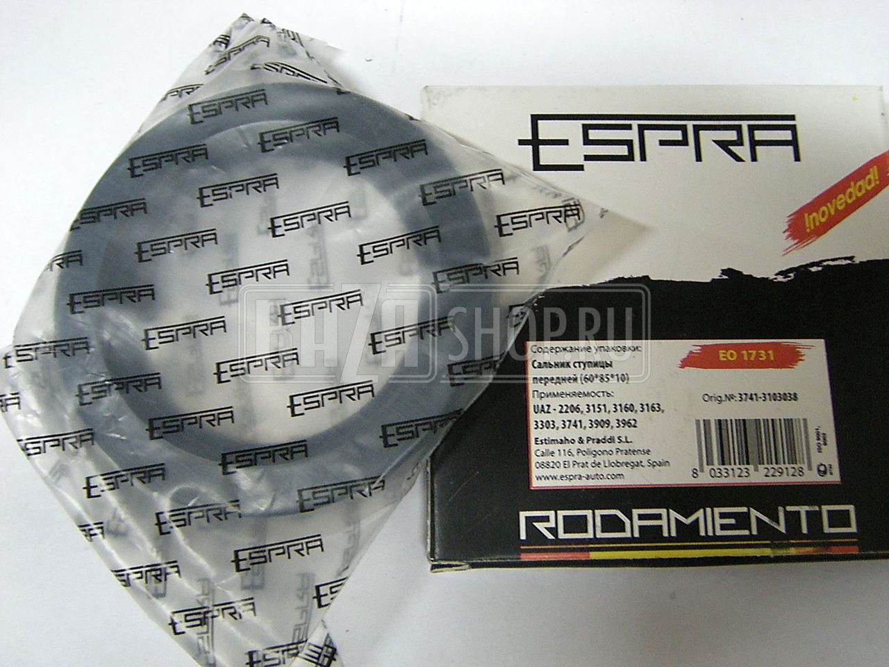 Сальник ступицы УАЗ 60х85х10** "ESPRA" / 3741-3103038-02 (EО1731 STARCO)