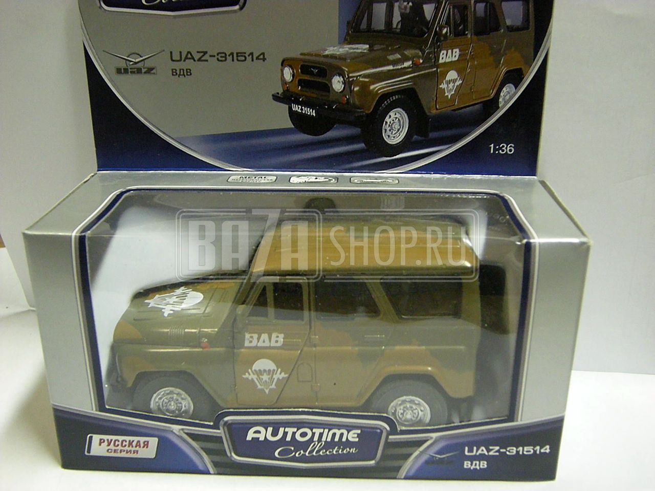 Модель УАЗ 1/36 31514 "AUTOTIME" (11446) ВДВ ** / 6937493914627