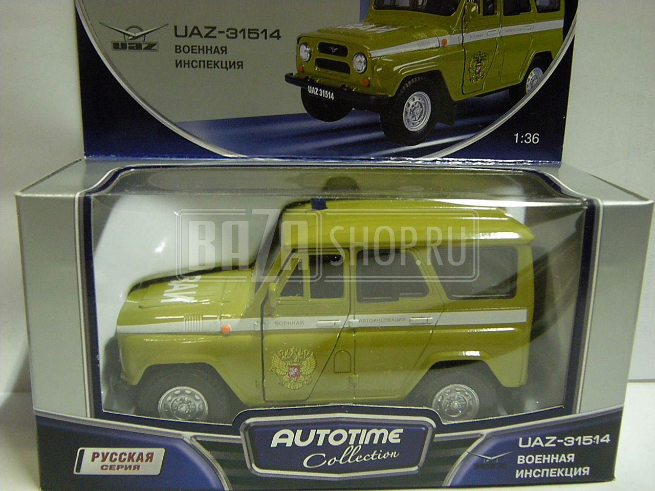 Модель УАЗ 1/36 31514 "AUTOTIME" (11447) ВАИ ** / 6937493914634 (6438240114470)