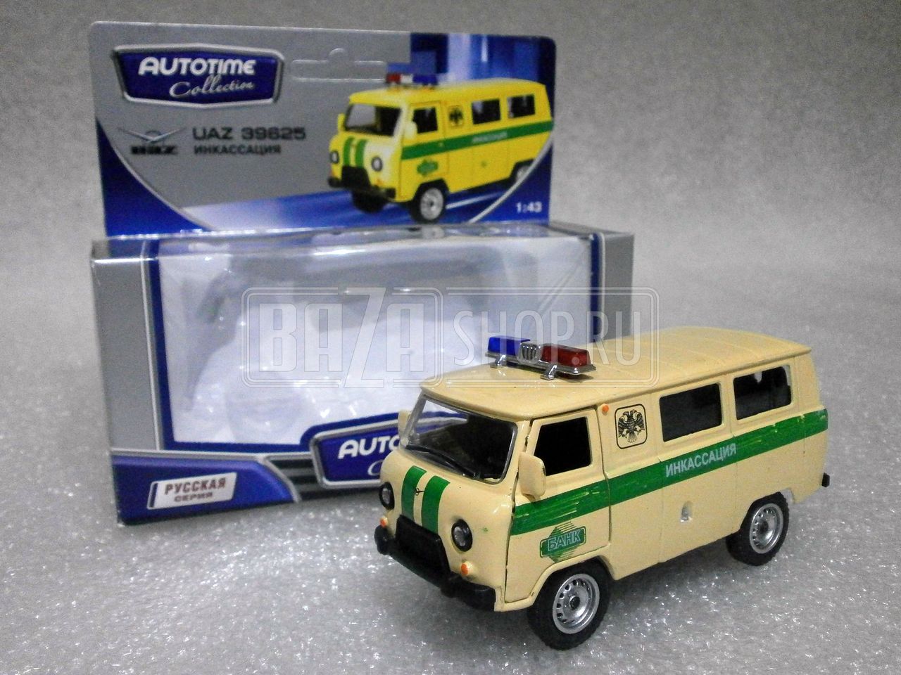 Модель УАЗ 1/43 39625 "AUTOTIME" (30071) Инкассация ** / 6438240300712