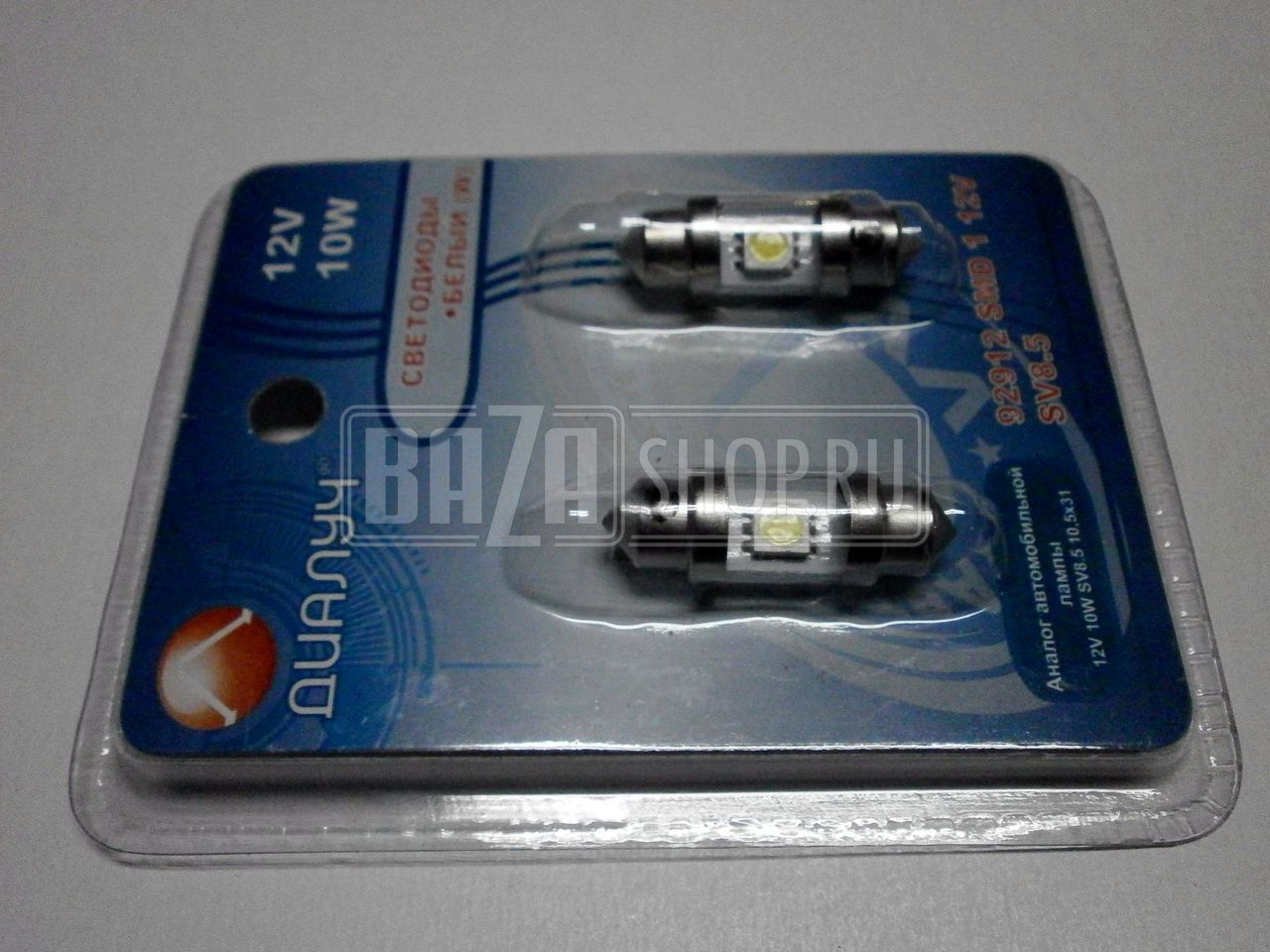 Лампа C5W 10W 12V 10,5х31мм светодиодная 1 led (салонная) (КОМПЛЕКТ 2ШТУКИ) "ДИАЛУЧ" ** / ЛДД004Б2W