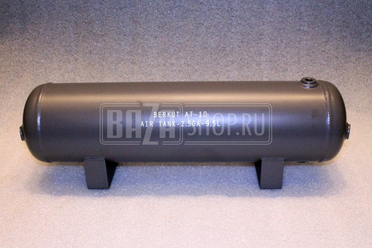 Ресивер 2,5 Ga (9,5 литров, 200PSI, 14 Атм, 6 отверстий 1/4") "БЕРКУТ" (с крепёжным к-ктом) / # АТ-10 "BERKUT"