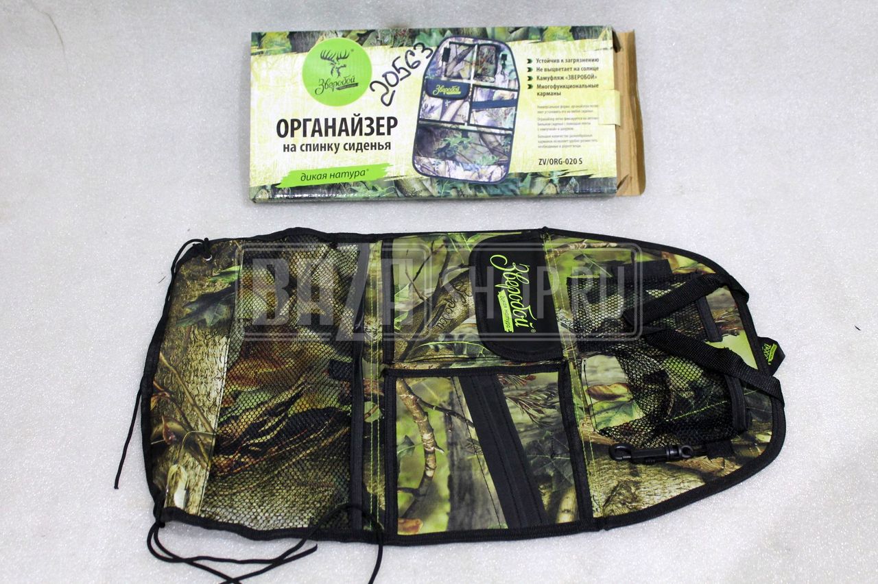 Накидка на сиденье переднее "ОРГАНАЙЗЕР" (59*39см, брезент+экокожа, камуфляж) "Зверобой" / ZV/ORG-020 S