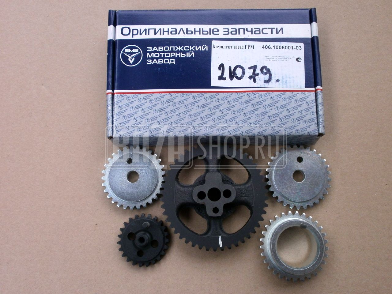 Звездочки привода ГРМ дв.ЗМЗ-40905 УАЗ Евро-4 "ЗМЗ" (к-т 5 шт.) (в уп.) / 406.1006001-03