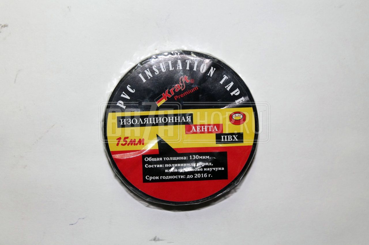 Изолента** имп.(20м.) / AVIORA/KRAFT Premium 20м