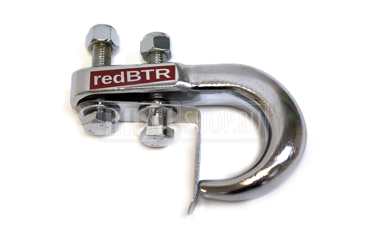 Крюк буксировочный (фаркоп, ХРОМ.) 4,5 т., с фиксатором "redBTR" / 509100