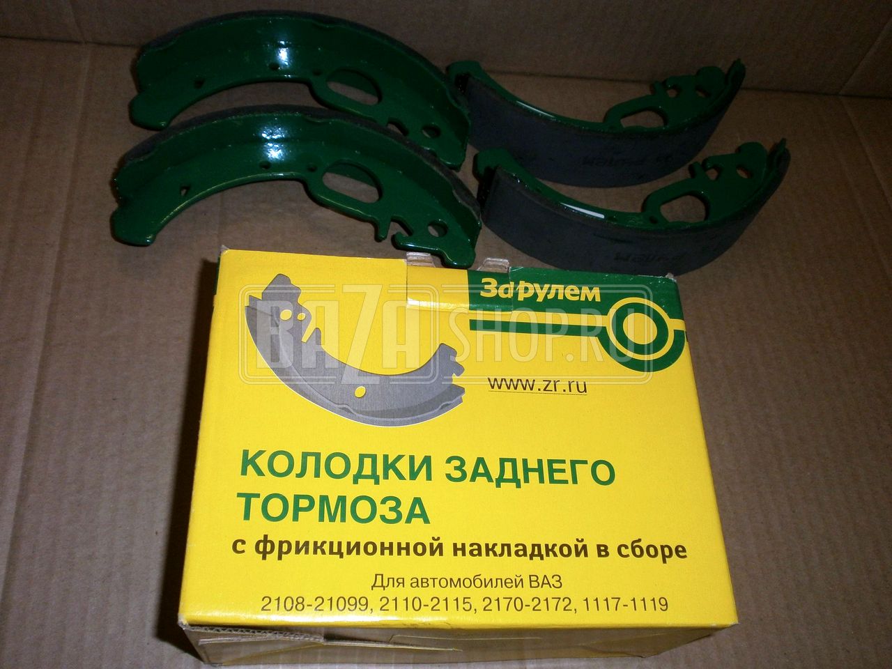Колодка тормозная задняя ВАЗ-2110, KАЛИНА, ПРИОРА, ГРАНТА (с ABS) (к-кт 4 шт.) "За рулем" / 1118-3502090 (59380)