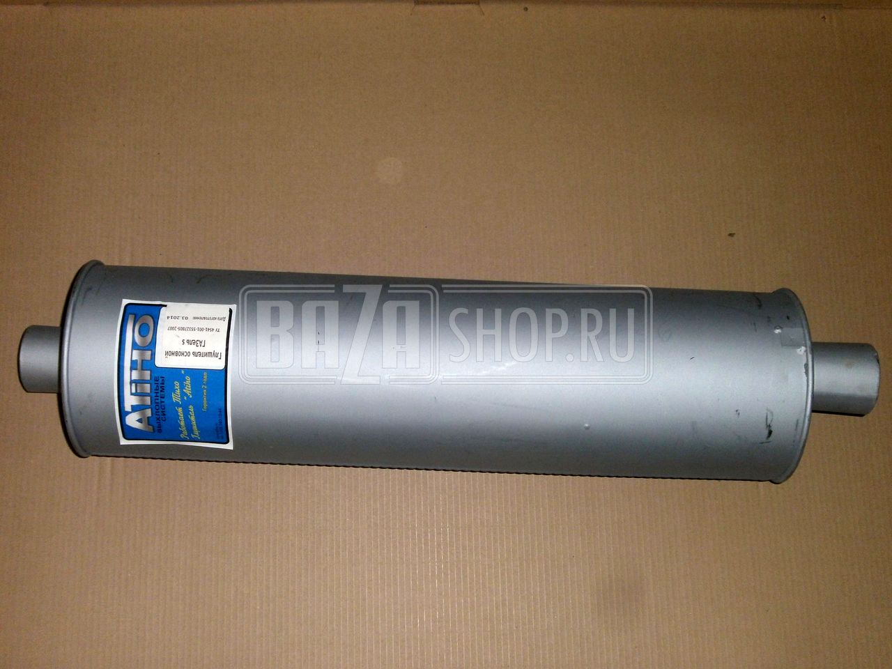 Глушитель ГАЗ-3302 ГАЗЕЛЬ ATIHO/"AXITO" (ZEVS) Псков / 3302-1201010 (95.700 S)