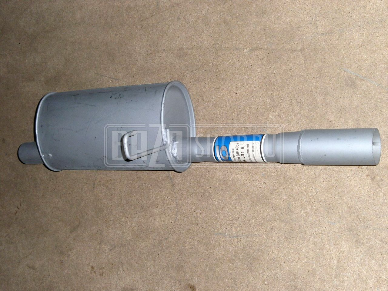 Резонатор ГАЗ 3302 ГАЗЕЛЬ с длинной трубой (дв.406) "ATIHO"/"AXITO" (ZEVS) Псков / 3302-1201010 (95.301 S)