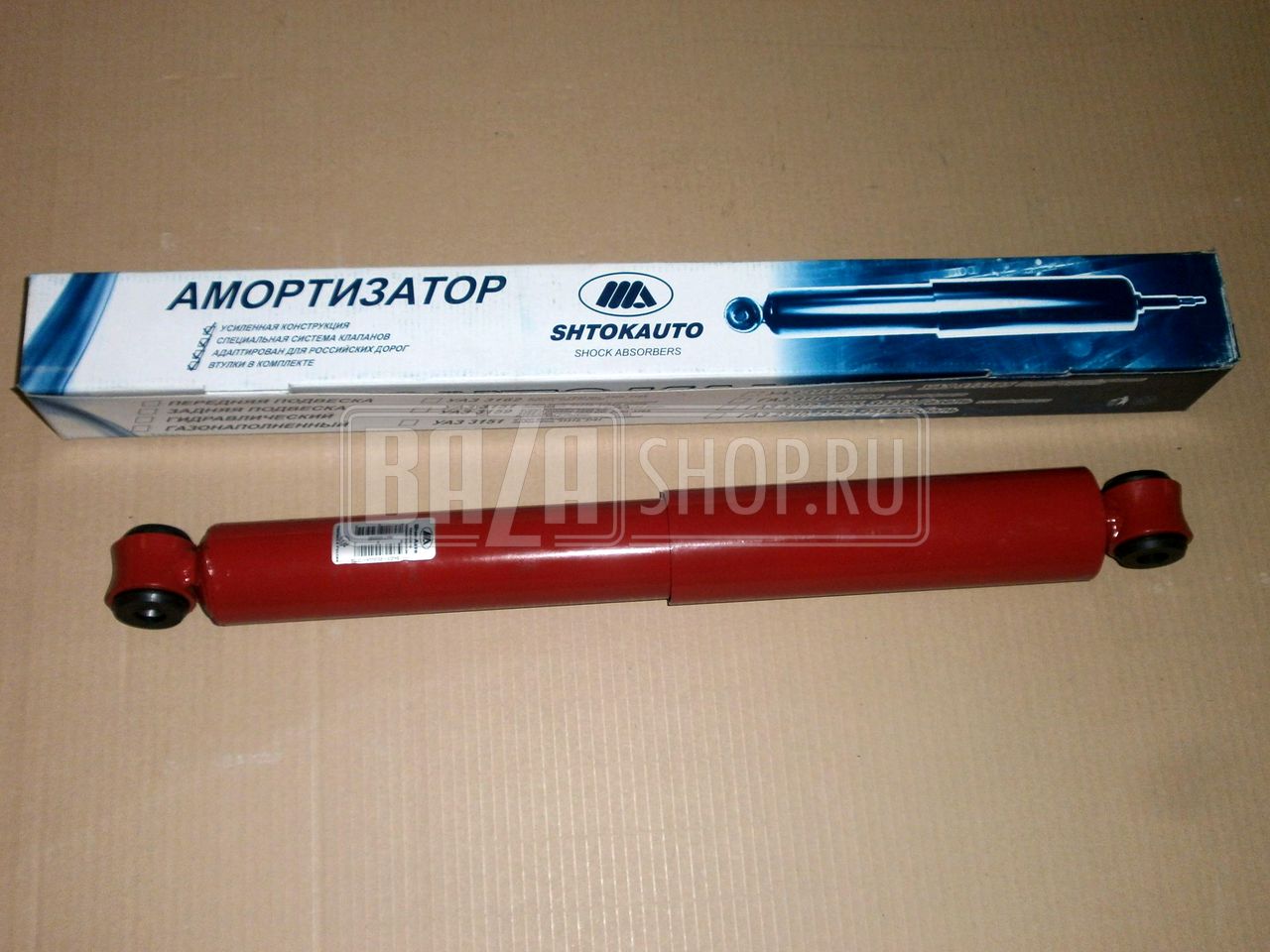 Амортизатор УАЗ HUNTER, 3160, 3153, 3159 передний "ШТОК-Авто" газомасляный ЛИФТ+30мм, усилие 30% / SА205-2905004-10730 лифт+30мм