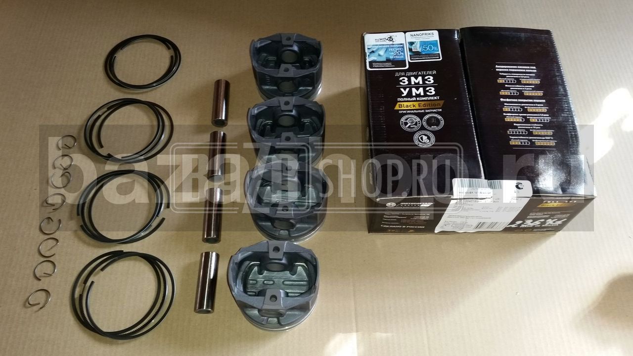 Группа поршневая дв.405 96,5 ГАЗ "Black Edition" (Кострома) с пальцами и кольцами (ГРУППА В) / 405.1004018-БР (ГРУППА В)
