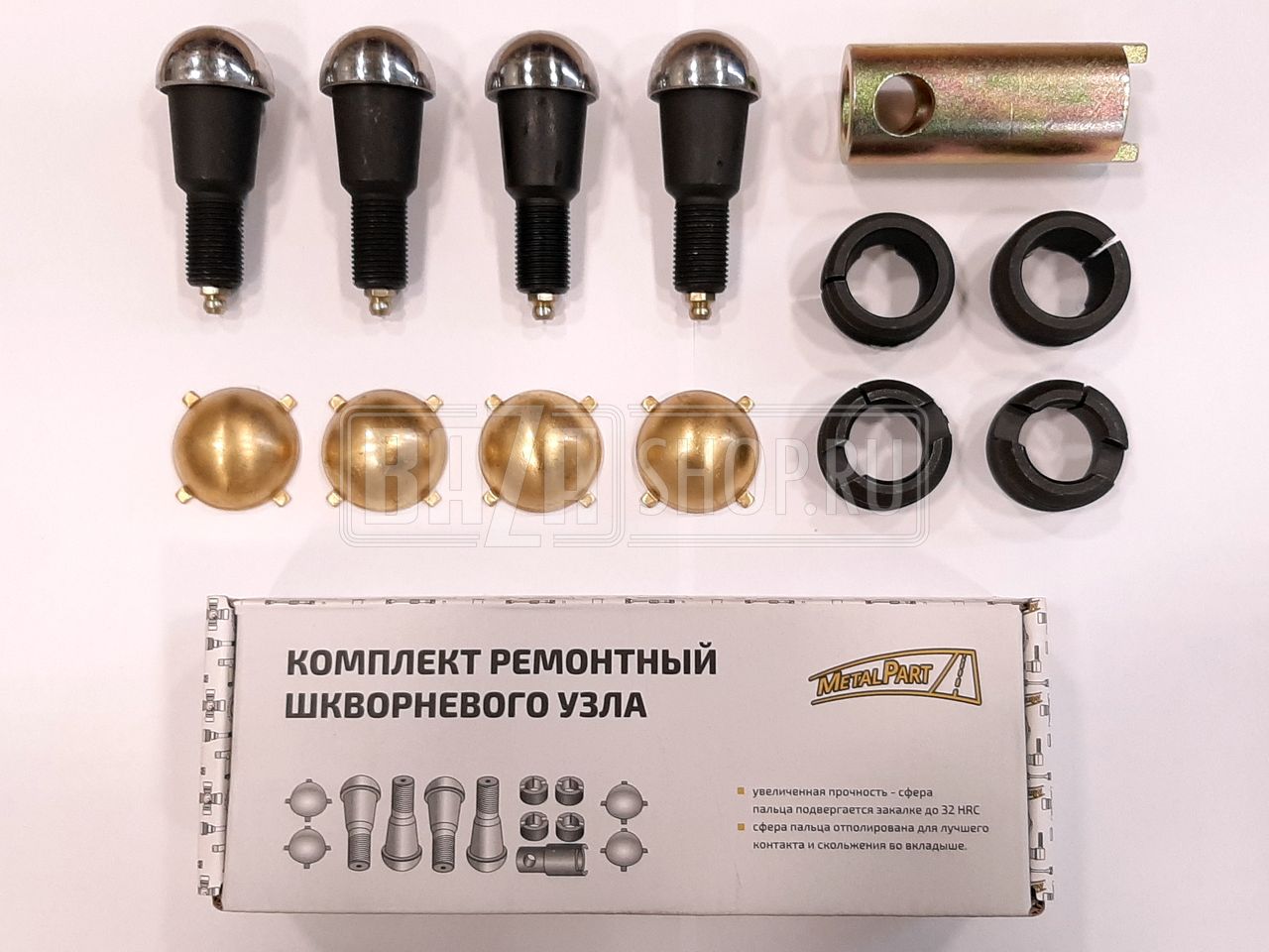 Шкворень УАЗ PATRIOT, HUNTER, 452 К-КТ ст. обр. (ПОЛНЫЙ, с ключом, ЛАТУНЬ) "MetalPart" / MP-3160-2304014 (3160-2304019 4 шт., латунные вкладыши ст.обр..) "MetalPart"