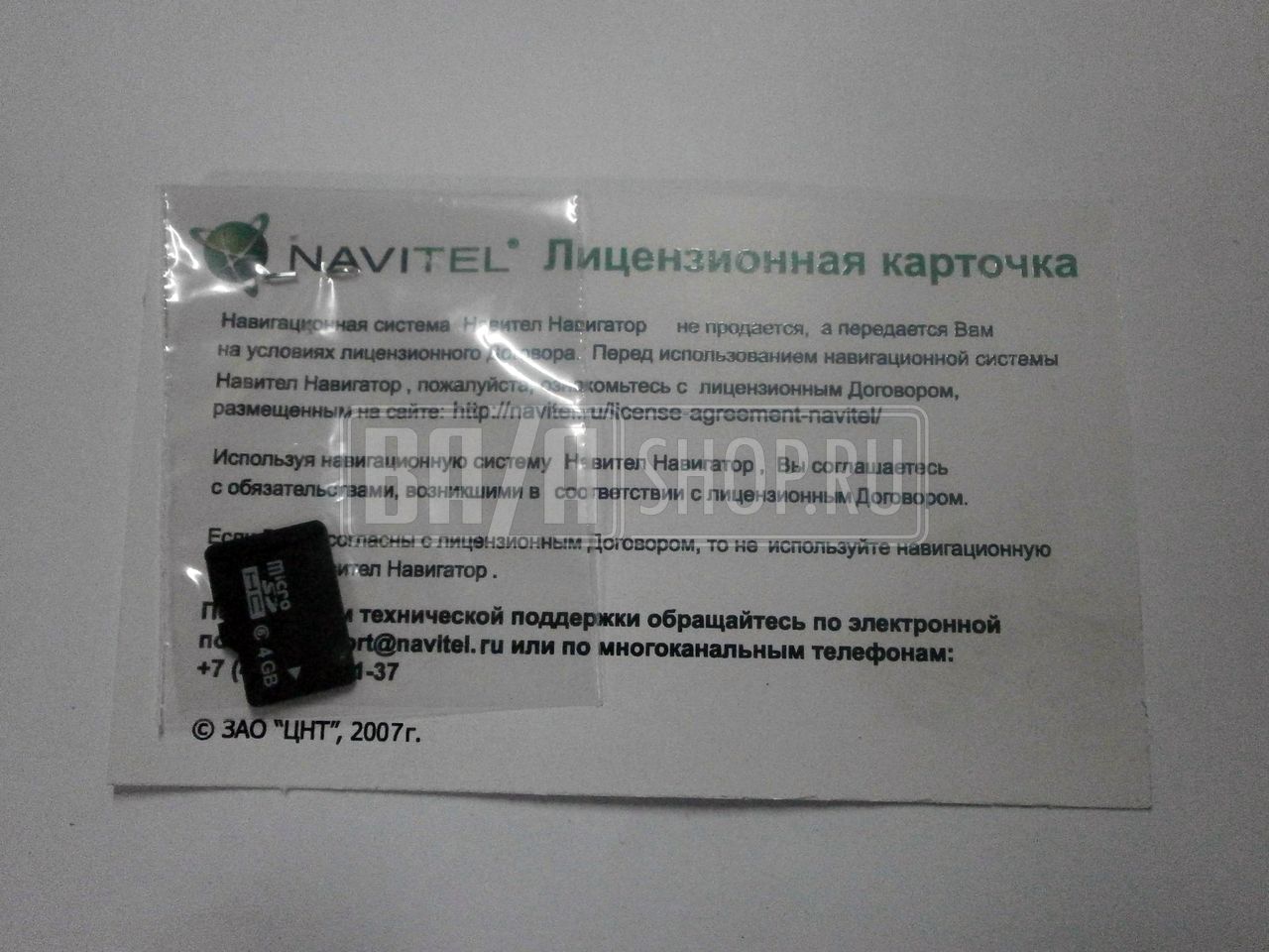 Карта памяти с лицензионным ключом (micro SD) УАЗ PATRIOT РЕСТАЙЛИНГ-2014 (к комплексу Navitrek)** / 3163-7901050-01 (Комплект Россия)