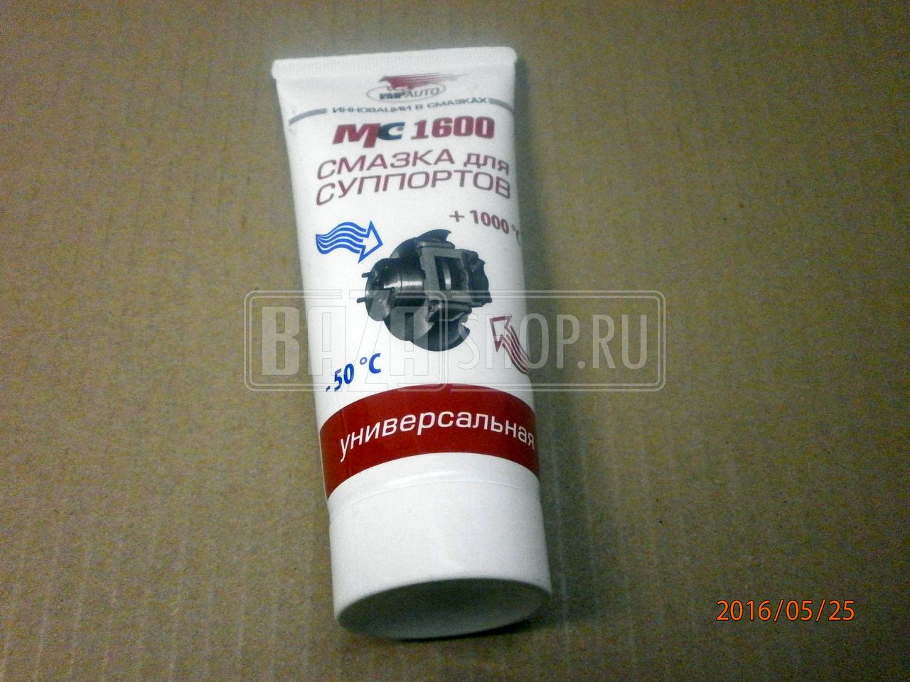 Смазка для суппортов "МС-1600" HOTBRAKE 100 гр. / МС-1600 (100 гр.)
