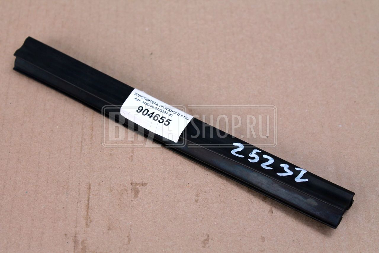 Уплотнитель опускного стекла УАЗ PATRIOT (нижний, в задней двери) / 3160-6203294