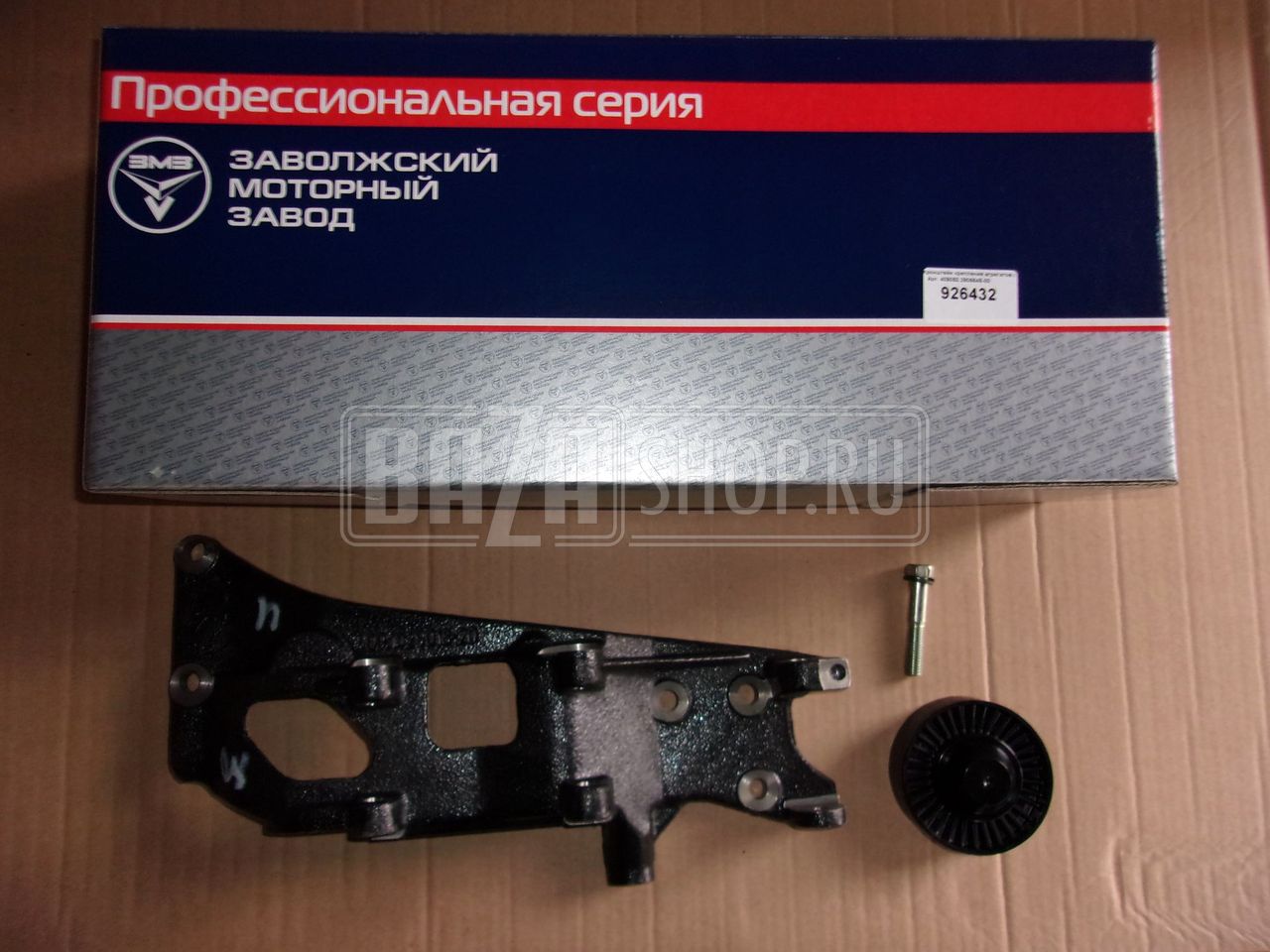 Кронштейн агрегатов дв.4091, 40905 Евро-4 (с 05.2012) (ЗМЗ) ЗАЩИЩЕННЫЙ РОЛИК INA, ПОД КОНД. SANDEN / 40905.3906645