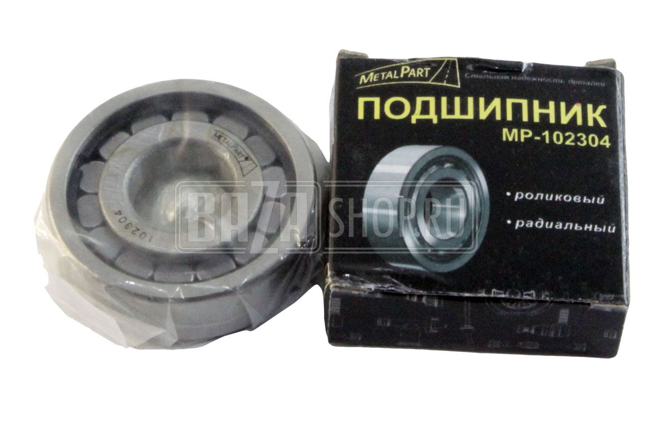 Подшипник 102304 (главной пары, ведущей шестерни УАЗ) "MetalPart" / 451Д-2402041-02 (MP-102304)