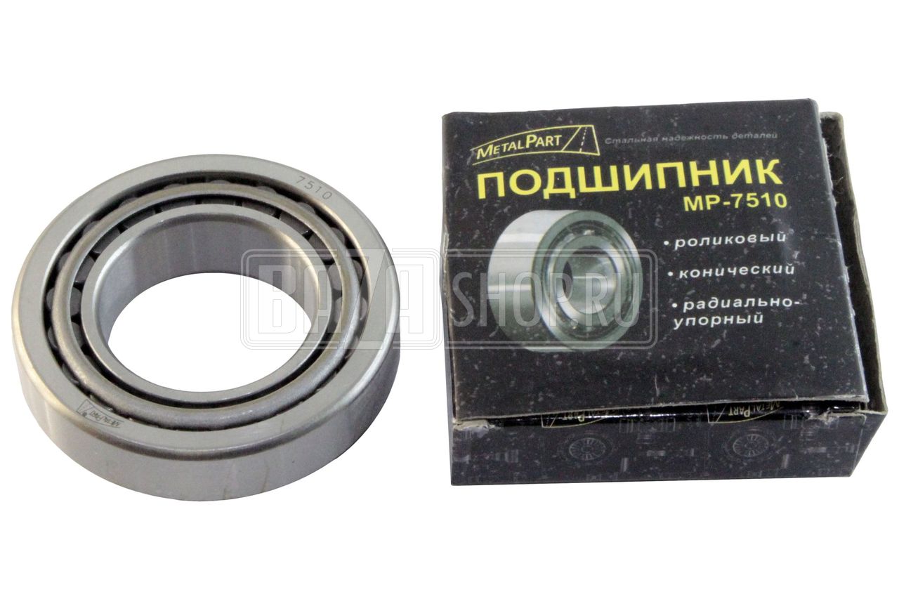 Подшипник 7510 (дифференциала УАЗ, задней ступицы ГАЗ-3302 внутренний) "MetalPart" / 452-2403036 (MP-7510)