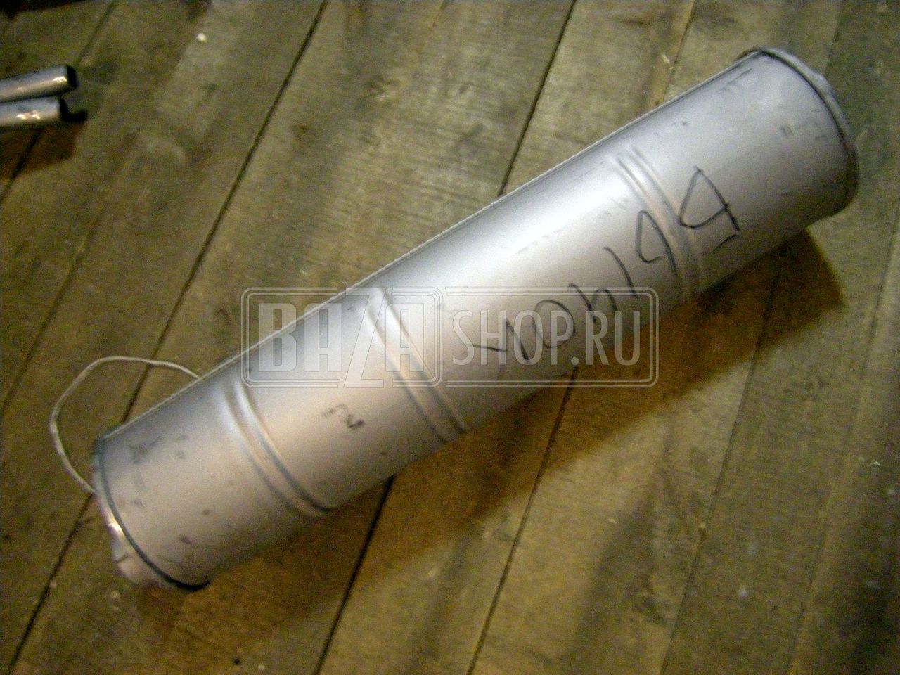 Глушитель ЗИЛ "БЫЧОК" # / # 495850-1201010