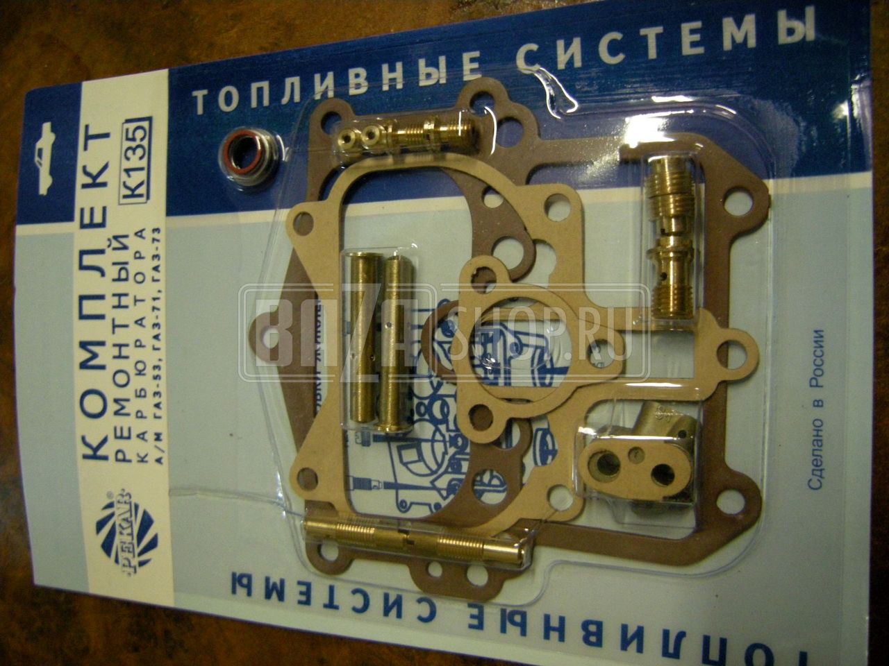 Ремкомплект карбюратора К 135-980-11 "ПЕКАР" ** / К135-1107980-11