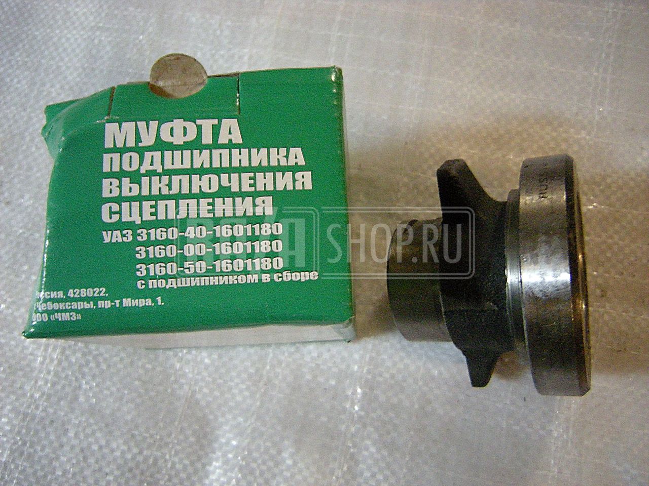 Муфта сцепления с подшипником в сб. 5-ст. КПП (дв.409,514, европодш.986710) Ульяновск (в уп.) / 31605-1601180-02 (ТОНКИЙ вал)