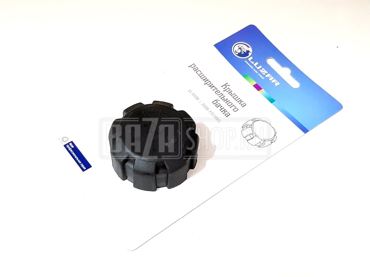Крышка расширительного бачка УАЗ PATRIOT,ГАЗЕЛЬ, ВАЗ-2108..-15** "LUZAR" / 3163-1311065-02 (2108/3302-1311065)