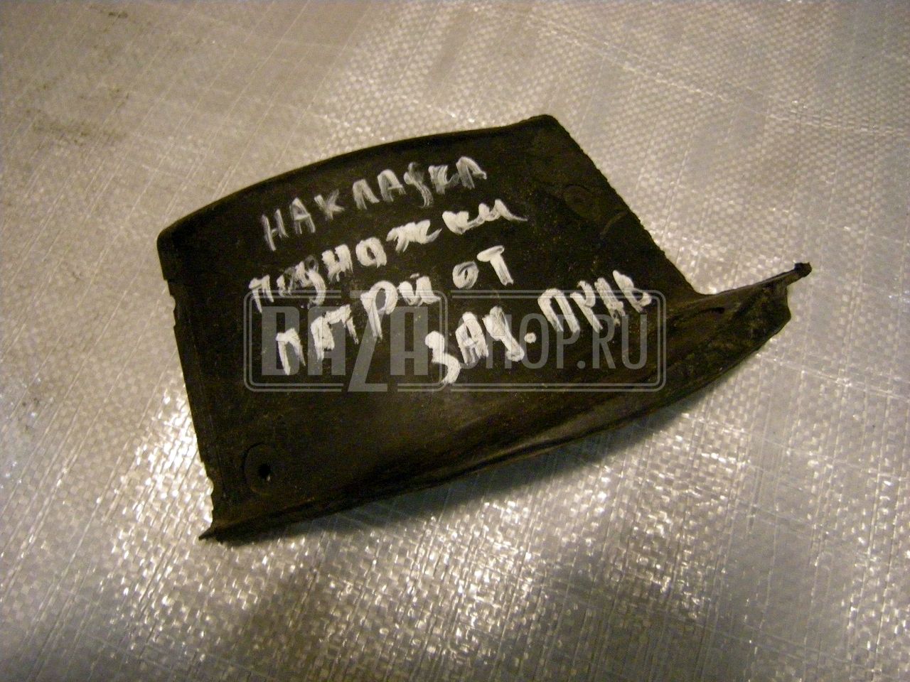 Накладка подножки PATRIOT ЗАДНЯЯ правая # / 3160-8405592