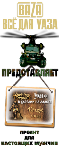 Магазин Богатырь Тула Запчасти Уаз Магазин Богатырь Тула Запчасти Уаз