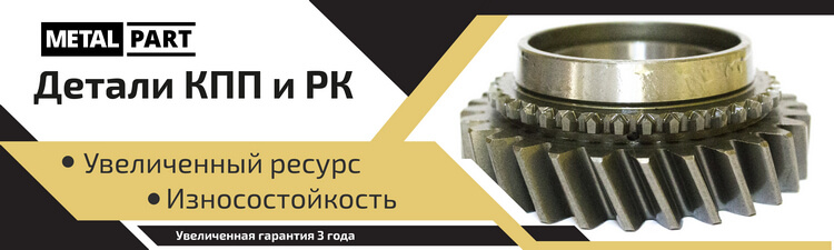Магазин Уаз Запчасти Сургут Телефоны Магазин Уаз Запчасти Сургут Телефоны