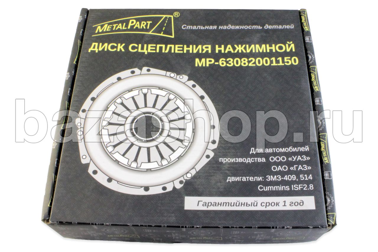Сцепление газель бизнес cummins
