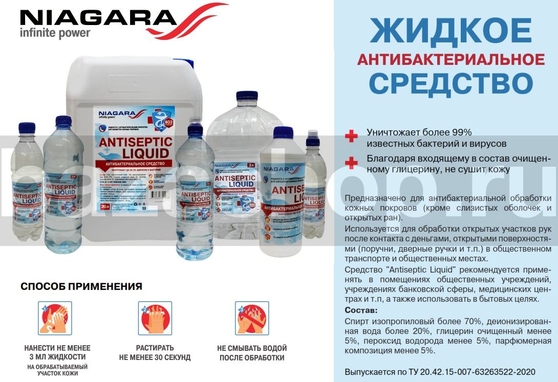 Антифриз на щупе Антифриз на щупе
