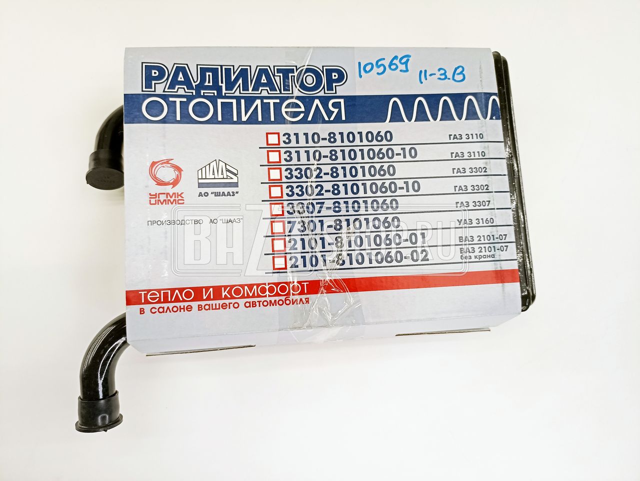 Радиатор отопителя УАЗ 3160, 3162, PATRIOT 2005-2007 (трубки 18 мм) МЕДНЫЙ ТРЕХрядный (ШААЗ) / 3162-8101060/7301-8101060