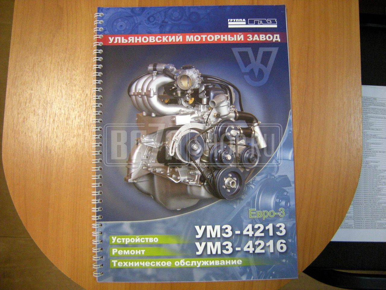 Форсунки умз 4213