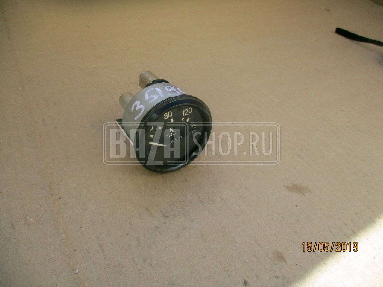 Датчик скорости газ 33081