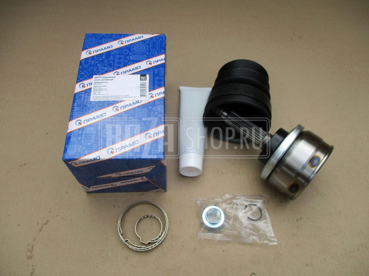 Шарнир наружный ВАЗ 2121, 21213, 21214 (Нива)(22 шлица) "ПРАМО" / ## 2121-2215012P