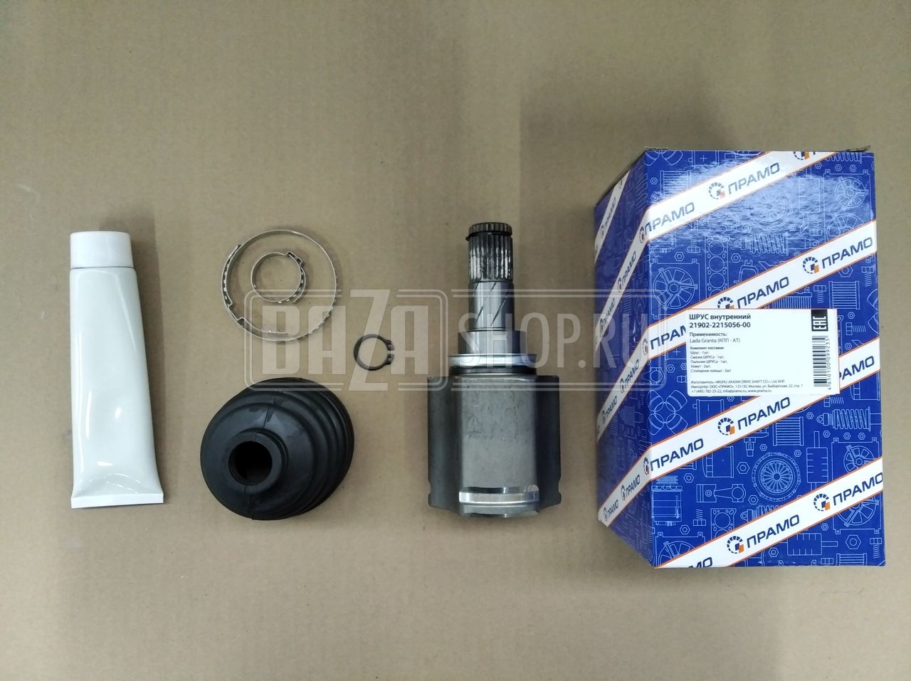 Шарнир внутренний ВАЗ 2190 LADA Granta, Kalina, Datsun on-DO, mi-DO (АКПП) "ПРАМО" / 21902-2215056-00 "ПРАМО"